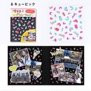 すきまデコレーション ミニシール キュービック GPFS-06