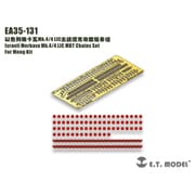 EA35-131 イスラエル IDF主力戦車メルカバMk.4/4LIC用チェーンカーテンセット（モンモデル用） [1/35 ディティールアップパーツ]