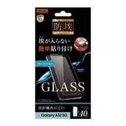 RT-GA32F/BSMG [Galaxy A32 5G ガラスフィルム 防埃 10H ブルーライトカット ソーダガラス]