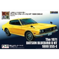 大盛屋　ダットサンブルーバード　箱無し Amazon | ハセガワ 1/24 ダットサン ブルーバード 1600 SSS w