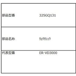 325GQ131 [料理集]