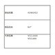 414A1453 [カップ]