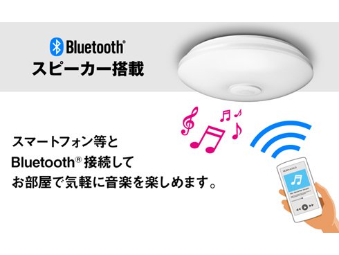 ヨドバシ.com - 東芝 TOSHIBA NLEH08018A-SLC [Bluetooth搭載