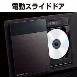 ヨドバシ.com - パナソニック Panasonic SC-HC420-K [コンパクト