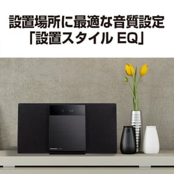 ヨドバシ.com - パナソニック Panasonic コンパクトステレオシステム ...