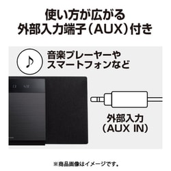 ヨドバシ.com - パナソニック Panasonic コンパクトステレオシステム シルバー SC-HC420-S 通販【全品無料配達】