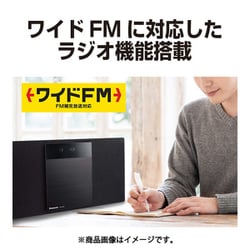 ヨドバシ.com - パナソニック Panasonic コンパクトステレオ
