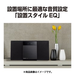 ヨドバシ.com - パナソニック Panasonic SC-HC420-S [コンパクト