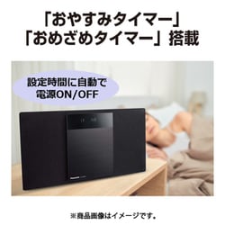 ヨドバシ.com - パナソニック Panasonic コンパクトステレオ
