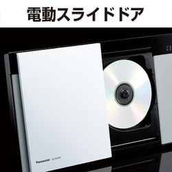 ヨドバシ.com - パナソニック Panasonic SC-HC320-W [コンパクト