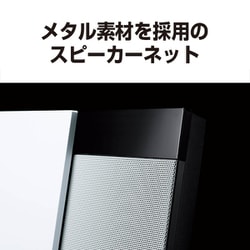 ヨドバシ.com - パナソニック Panasonic SC-HC320-W [コンパクト