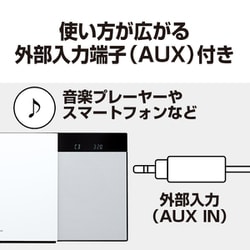 ヨドバシ.com - パナソニック Panasonic SC-HC320-W [コンパクト