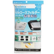 セルロース フィルター テープ付 フリーサイズ 浅・深型兼用 Kireidea
