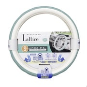 KC‐K176 [かぽっとハンドルカバー Lattice シフォンミント S]