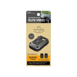 ヨドバシ Com ヤック Yac Pf 368 Rugged スズキ車用キーカバー Sz4 Dg 通販 全品無料配達