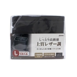 ZE-55 [レザーダスト ラージ]