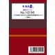 10195 Nゲージ ひのとり用 室内シール [鉄道模型用パーツ]