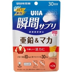 UHA 瞬間サプリ 亜鉛&マカ 30日分
