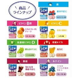 ヨドバシ.com - UHA味覚糖 UHA 瞬間サプリ ルテイン 30日分 通販【全品