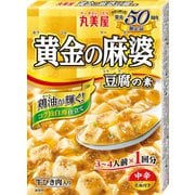 期間限定 黄金の麻婆豆腐の素 180g