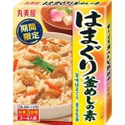 期間限定 はまぐり釜めしの素 3~4人前 お米3合用 195g