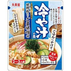 期間限定 冷や汁の素 焼鯵粉入り ごま味噌味 2～3人前 300g