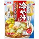 期間限定 冷や汁の素 赤味噌味 2～3人前 300g