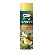 クラフト チーズドレッシング スモークチーズ&ブラックペッパー 175ml [ドレッシング]