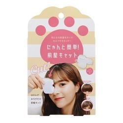 にゃんと簡単前髪キャット