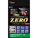 液晶保護フィルム ZEROプレミアム 富士フイルム X-E4/X-T4対応 E-7589