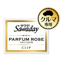 ヨドバシ.com - 小林製薬 サワデー Sawadayクルマ専用クリップ