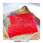 【海桜鮪】天然めばちまぐろサク 1kg（約300g×3～4サク）