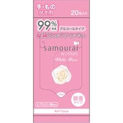 サムライウーマン ホワイトローズ 除菌ウェットティッシュ