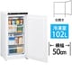 冷凍庫 前開き（102L・右開き）直冷式 耐熱トップテーブル ホワイト JF-NU102C W