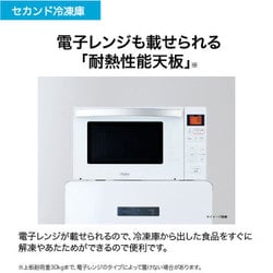 ヨドバシ.com - ハイアール Haier JF-NU102C W [冷凍庫 前開き（102L