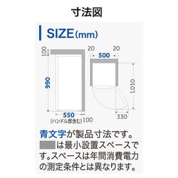 ヨドバシ.com - ハイアール Haier JF-NU102C W [冷凍庫 前開き（102L