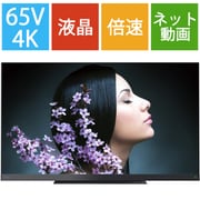 ヨドバシ.com - 65Z740XS [REGZA(レグザ) Z740XSシリーズ 65V型 4K液晶