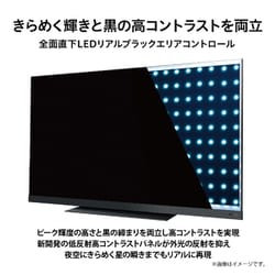 ナナREGZA 65Z740XS 65インチ液晶テレビタイムシフトHDD付 Amazon.co.jp: レグザ 65V型 4K 液晶テレビ 65Z740X 4K