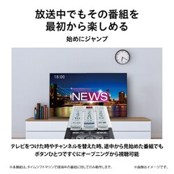 ヨドバシ.com - 東芝 TOSHIBA REGZA(レグザ) Z740XSシリーズ 65V型 4K液晶テレビ タイムシフトマシン対応  65Z740XS 通販【全品無料配達】