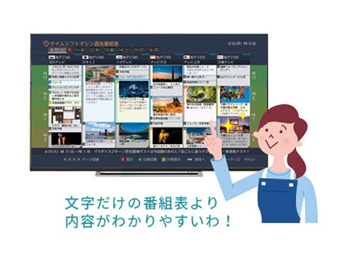 ヨドバシ.com - 東芝 TOSHIBA ブルーレイレコーダー REGZA ヨドバシ.com - 東芝 TOSHIBA ブルーレイレコーダー REGZA