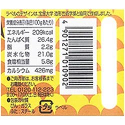 ヨドバシ.com - 磯じまん 磯じまん ちりめんちゃん 65g 通販【全品無料