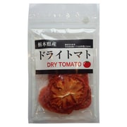 高山俊一郎商店 栃木県産ドライトマト 20g