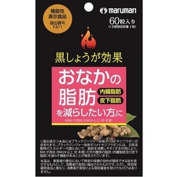 【機能性表示食品】黒しょうが効果 60粒