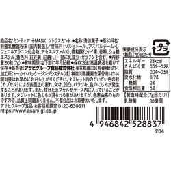 ヨドバシ.com - アサヒグループ食品 Asahi ミンティア ミンティア +