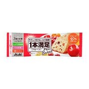 1本満足バー ベイクド フルーツ 1本 [栄養サポート食品]