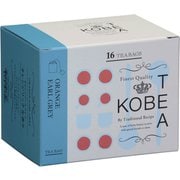 神戸紅茶 生紅茶オレンジアールグレイ 2.0g×16P