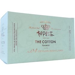 神戸紅茶 COTTON セイロンハイランド 2.0g×20P