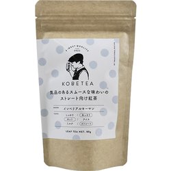 神戸紅茶 KSL インペリアルキーマン 80g