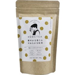 神戸紅茶 KSL No.1ハイランドペコー 100g