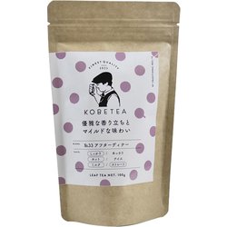 神戸紅茶 KSL No.33アフターディナー 100g